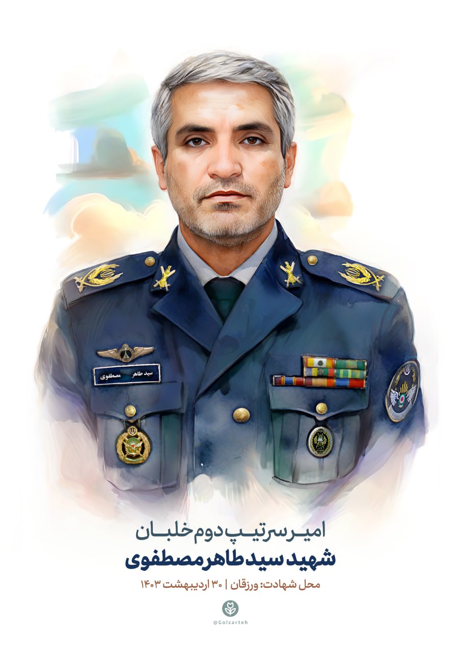 تصویرسازی چهره شهید سید طاهر مصطفوی